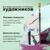 Кисть художественная проф. BRAUBERG ART CLASSIC, синтетика жесткая, плоская, № 18, длинная ручка, 200671