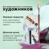 Кисть художественная профессиональная BRAUBERG ART CLASSIC, щетина, плоская, № 26, длинная ручка, 200725