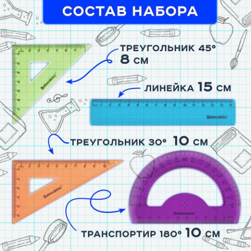 Набор чертежный малый BRAUBERG "FRUITY" (линейка 15 см, 2 треугольника, транспортир), ассорти, пенал, 210770