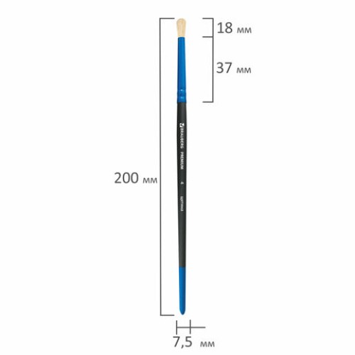 Кисть щетина, круглая № 4, BRAUBERG PREMIUM, 200990