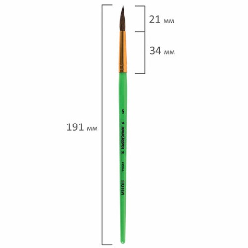Кисть ПОНИ, круглая, № 5, цветная ручка, ЮНЛАНДИЯ, 201064