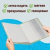 Обложки ПВХ для учебников МАЛОГО ФОРМАТА, КОМПЛЕКТ 5 шт., ПЛОТНЫЕ, 120 мкм, 233х455 мм, универсальный размер, прозрачные, ПИФАГОР, 224840