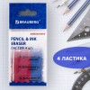 Набор ластиков BRAUBERG "Assistant 80", 4 шт., 41х14х8 мм, красно-синие, прямоугольные, скошенные края, 222458