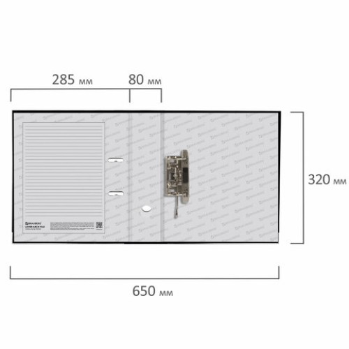 Папка-регистратор BRAUBERG с покрытием из ПВХ, 80 мм, с уголком, черная (удвоенный срок службы), 227189