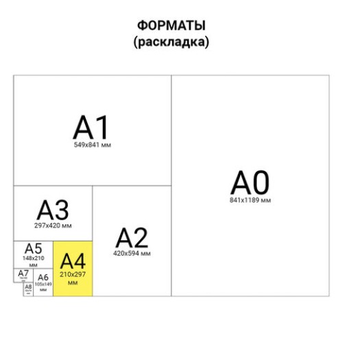 Папка-регистратор BRAUBERG с покрытием из ПВХ, 50 мм, черная (удвоенный срок службы), 220886