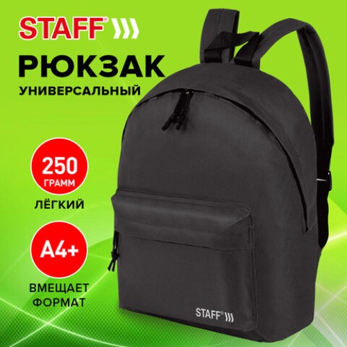 Рюкзак STAFF STREET универсальный, черный, 38x28x12 см, 226370