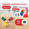 Зажимы для бумаг BRAUBERG, КОМПЛЕКТ 12 шт., 25 мм, на 100 листов, цветные, картонная коробка, 224471