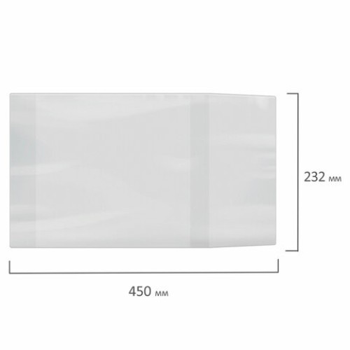 Обложка ПВХ для учебников МАЛОГО ФОРМАТА, ПЛОТНАЯ, 110 мкм, 232х450 мм, универсальная, прозрачная, 15.13