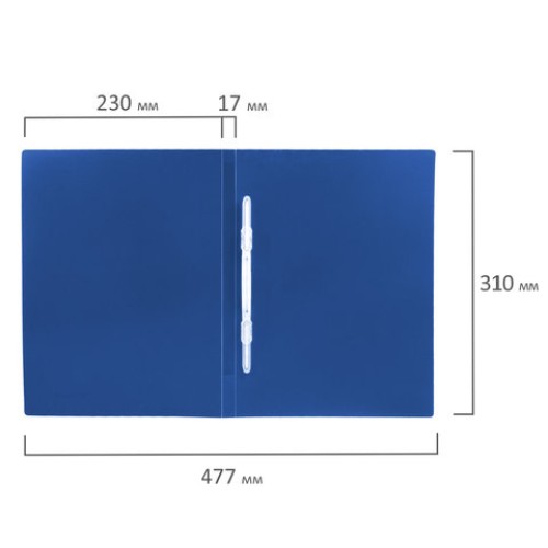 Папка с пластиковым скоросшивателем BRAUBERG "Office", синяя, до 100 листов, 0,5 мм, 222644