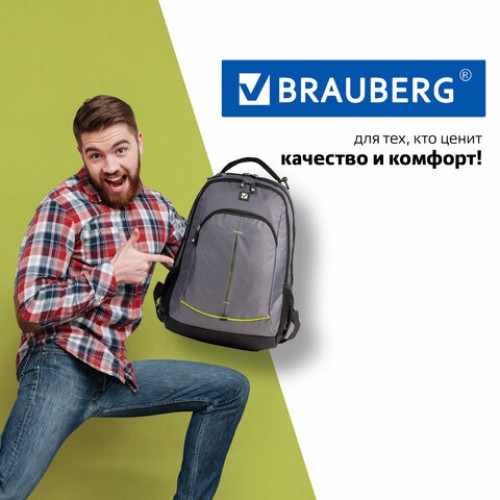 Рюкзак BRAUBERG DELTA универсальный, 2 отделения, серый, "Lime insert", 49х33х18 см, 225293