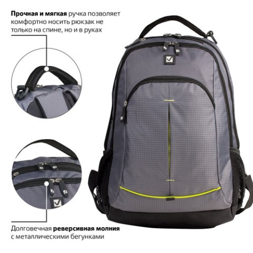 Рюкзак BRAUBERG DELTA универсальный, 2 отделения, серый, "Lime insert", 49х33х18 см, 225293