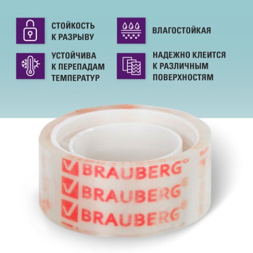 Клейкие ленты 19 мм х 10 м канцелярские BRAUBERG, комплект 12 шт., прозрачные, 223124