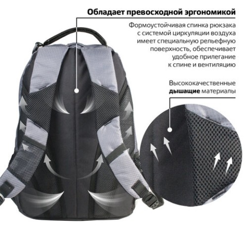 Рюкзак BRAUBERG DELTA универсальный, 2 отделения, серый, "Lime insert", 49х33х18 см, 225293