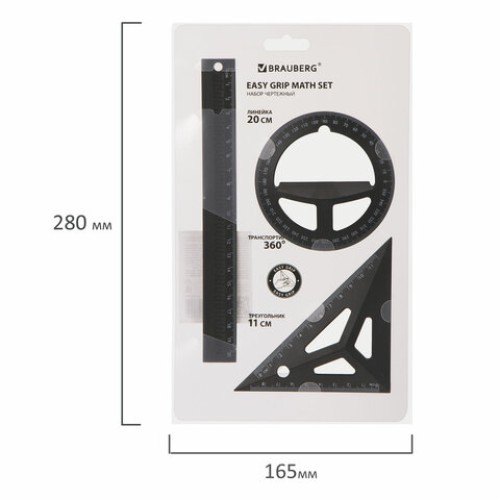 Набор чертежный BRAUBERG объёмный (линейка 20 см, угольник, транспортир), черный, подвес, 210746
