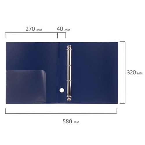 Папка на 4 кольцах BRAUBERG "Диагональ", 40 мм, темно-синяя, до 300 листов, 0,9 мм, 221350