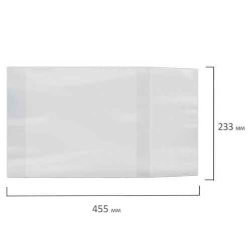 Обложки ПВХ для учебников МАЛОГО ФОРМАТА, КОМПЛЕКТ 5 шт., ПЛОТНЫЕ, 120 мкм, 233х455 мм, универсальный размер, прозрачные, ПИФАГОР, 224840