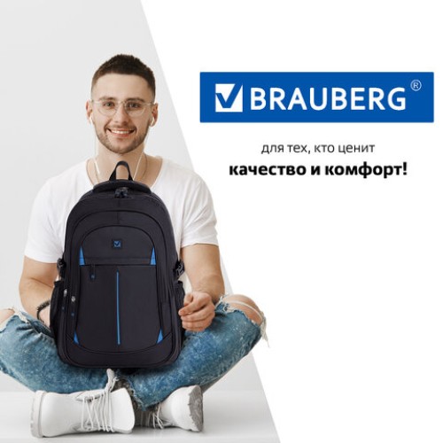 Рюкзак BRAUBERG TITANIUM универсальный, 3 отделения, черный, синие вставки, 45х28х18 см, 224734