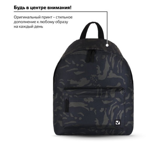 Рюкзак BRAUBERG СИТИ-ФОРМАТ универсальный, "Black camouflage", черный, 41х32х14 см, 225367