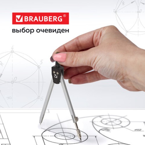 Готовальня BRAUBERG "Architect", 8 предметов: циркуль + кронциркуль, вставки + держатель, отвёртка, точилка, грифель, 210659