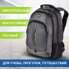 Рюкзак BRAUBERG DELTA универсальный, 2 отделения, серый, "Lime insert", 49х33х18 см, 225293