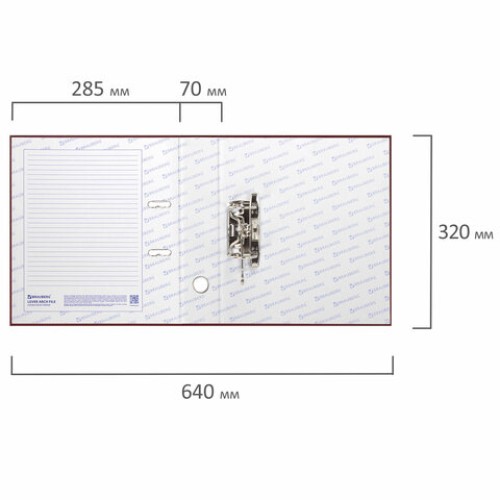 Папка-регистратор BRAUBERG с покрытием из ПВХ, 70 мм, бордовая (удвоенный срок службы), 220892
